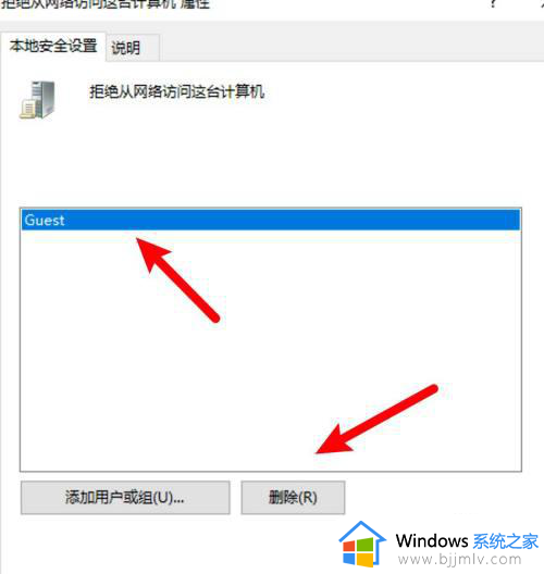 win10已共享但别电脑无法访问怎么回事_win10已共享但别电脑无权限如何处理