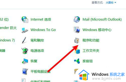 win10已共享但别电脑无法访问怎么回事_win10已共享但别电脑无权限如何处理