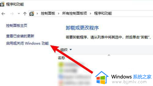 win10已共享但别电脑无法访问怎么回事_win10已共享但别电脑无权限如何处理