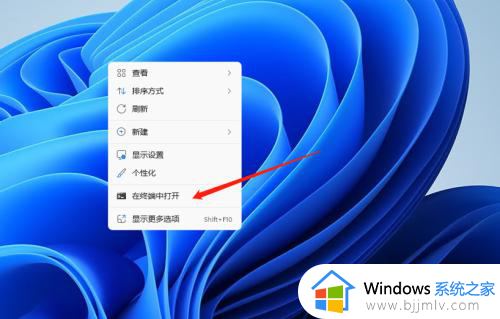 win11右键如何设置和win10一样?win11右键菜单设置跟win10一样的步骤