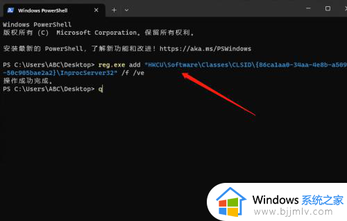 win11右键如何设置和win10一样?win11右键菜单设置跟win10一样的步骤