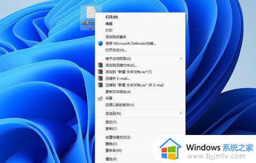 win11右键如何设置和win10一样?win11右键菜单设置跟win10一样的步骤