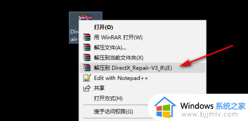 win7游戏运行库如何补全_win7系统游戏运行库怎么补全