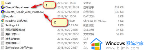 win7游戏运行库如何补全_win7系统游戏运行库怎么补全