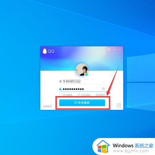 qq安全中心登录不上去怎么办_qq安全中心登不进去如何解决