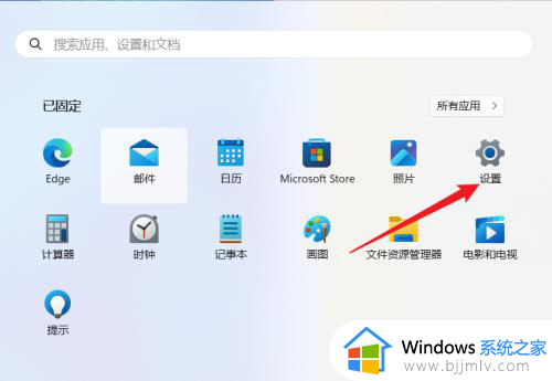 win11广告弹窗太多怎么彻底关闭？win11永久关闭桌面弹出广告步骤