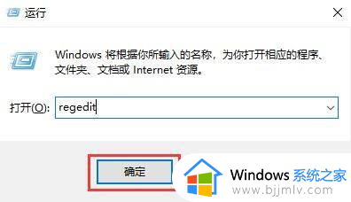 win11关机风扇一直转怎么办_win11关机后风扇还转解决方法