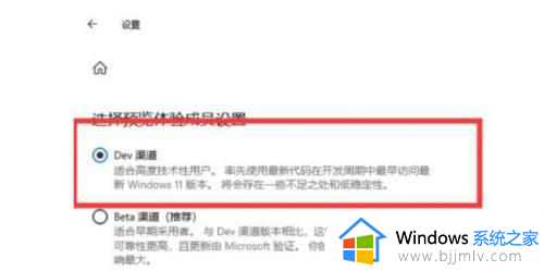 window10如何更新win11?win10更新成win11的方法