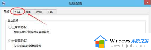 window10如何进入安全模式启动_windows10怎么安全模式启动