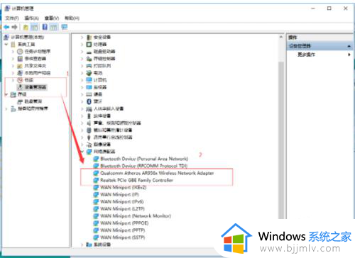 win10频繁断网过几秒又好了怎么办_win10频繁断网马上恢复解决方法