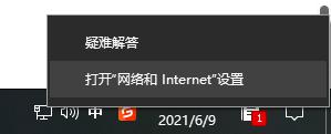 win10频繁断网过几秒又好了怎么办_win10频繁断网马上恢复解决方法