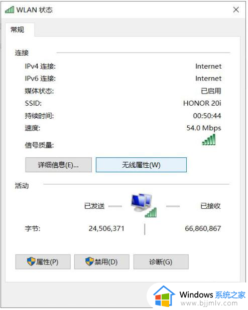 win10频繁断网过几秒又好了怎么办_win10频繁断网马上恢复解决方法