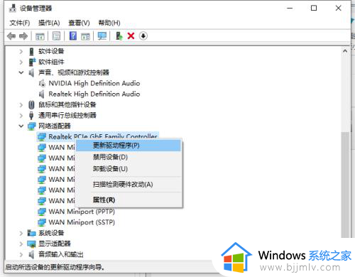 win10频繁断网过几秒又好了怎么办_win10频繁断网马上恢复解决方法