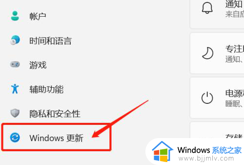 win11返回上一个版本设置方法_win11系统更新后怎么退回上一个版本