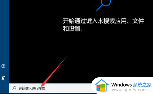 win10企业版如何安装微软商店_win10企业版应用商店安装教程