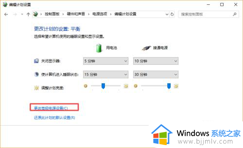 win10屏幕自动变暗怎么关闭？win10屏幕亮度自动调节在哪里设置