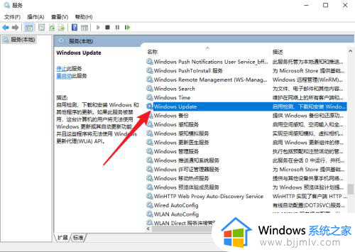 win10如何关闭自动更新功能_怎么关闭win10的自动更新功能