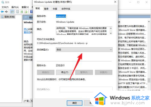 win10如何关闭自动更新功能_怎么关闭win10的自动更新功能