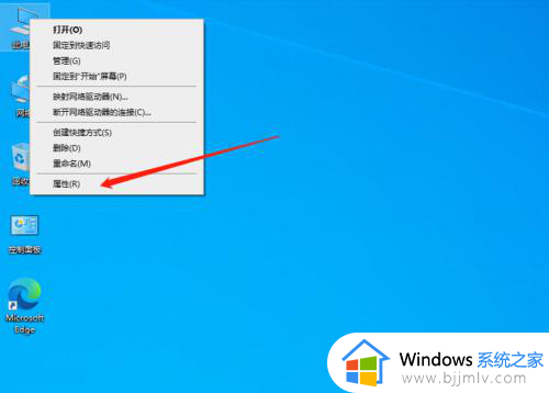 win10盘符修改时参数错误怎么办_win10修改系统盘符参数错误处理方法