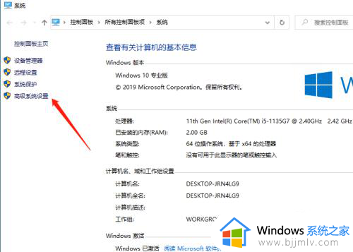 win10盘符修改时参数错误怎么办_win10修改系统盘符参数错误处理方法