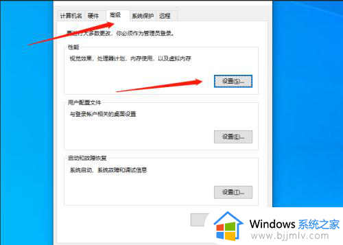 win10盘符修改时参数错误怎么办_win10修改系统盘符参数错误处理方法