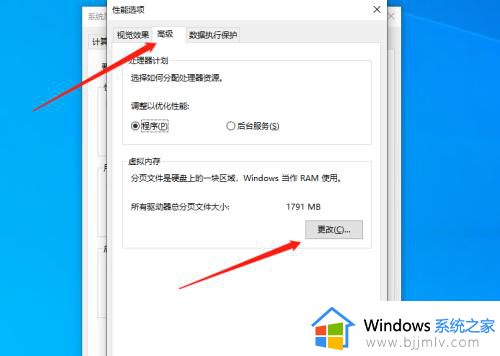 win10盘符修改时参数错误怎么办_win10修改系统盘符参数错误处理方法