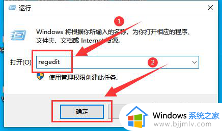 win10能联网但图标地球怎么办_win10电脑可以上网但图标是地球修复方法