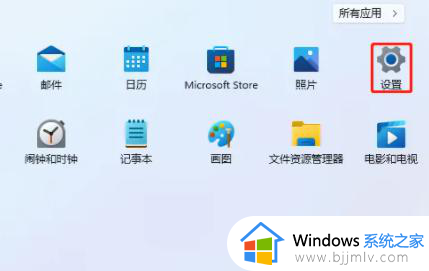 windows11输入法快捷键设置方法_windows11输入法切换快捷键如何设置