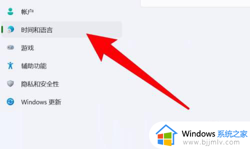 windows11输入法在哪_windows11怎么找到输入法