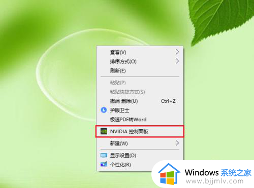 win10右键无nvidia控制面板怎么办_win10右键不显示nvidia控制面板如何解决