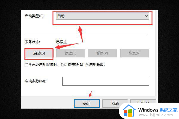 cad2020激活不弹出激活选项怎么办_cad2020激活页面无法弹出如何解决