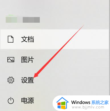 windows10回收站在哪里 win10回收站图标怎么找回来