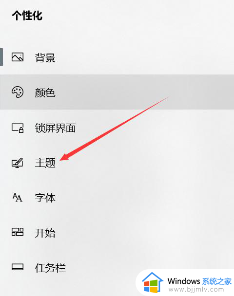 windows10回收站在哪里_win10回收站图标怎么找回来