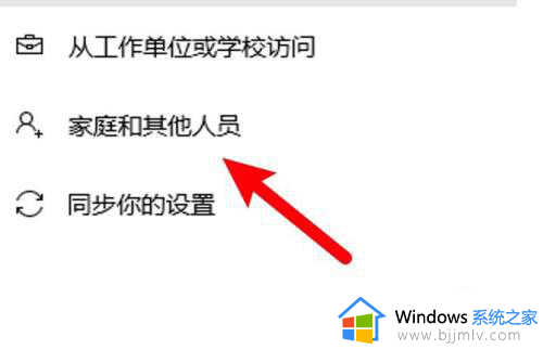 windows有两个账户怎么删掉一个_windows两个账户如何删除一个