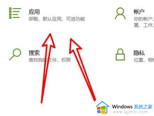 windows应用开机自启动怎么关闭_windows如何关闭自动启动应用