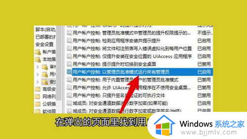 windows以管理员权限删除文件详细教程_windows电脑怎么提供管理员权限删除文件