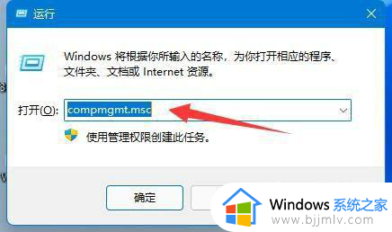 win11共享文件夹设置用户名和密码方法_win11共享文件夹怎么设置用户名和密码