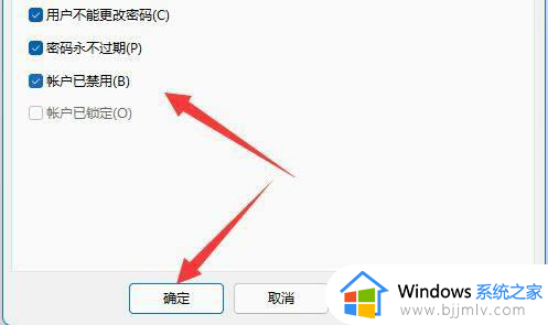 win11共享文件夹设置用户名和密码方法_win11共享文件夹怎么设置用户名和密码