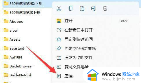 win11共享文件夹设置用户名和密码方法_win11共享文件夹怎么设置用户名和密码