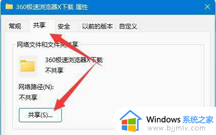 win11共享文件夹设置用户名和密码方法_win11共享文件夹怎么设置用户名和密码