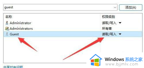 win11共享文件夹设置用户名和密码方法_win11共享文件夹怎么设置用户名和密码