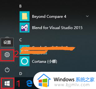 window10锁屏壁纸怎么设置 win10系统如何设置锁屏壁纸