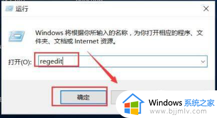 win10开始菜单搜索功能失效怎么办？win10开始菜单搜索框不能用如何处理