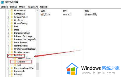 win10开始菜单搜索功能失效怎么办？win10开始菜单搜索框不能用如何处理