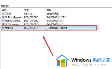 win10开始菜单搜索功能失效怎么办？win10开始菜单搜索框不能用如何处理