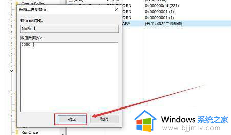 win10开始菜单搜索功能失效怎么办？win10开始菜单搜索框不能用如何处理