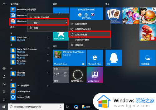 win10可以安装office2007吗？win10电脑如何装office2007办公软件