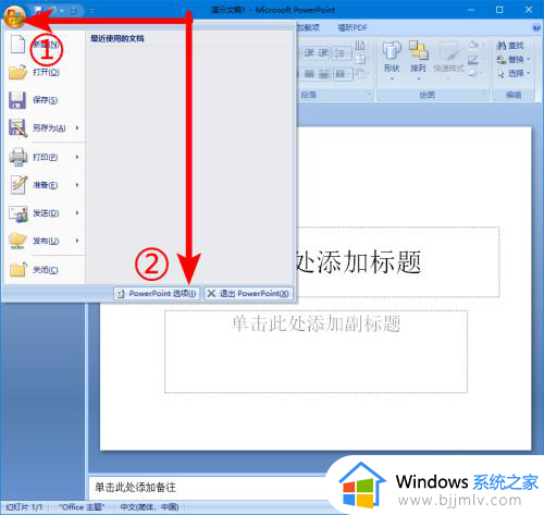 win10可以安装office2007吗？win10电脑如何装office2007办公软件