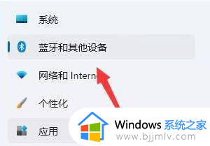 windows11鼠标dpi怎么调?win11调整鼠标dpi数值的方法