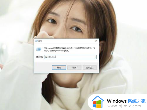 win10开机特别慢怎么回事 win10系统开机特别慢解决方法